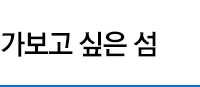 사무소 소개